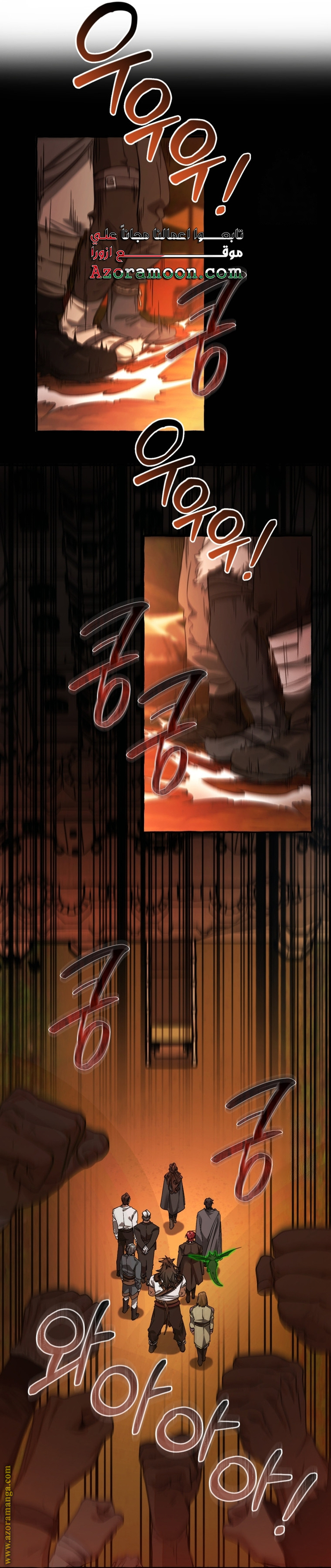 Read Trash of the Count's Family AR Manga Online