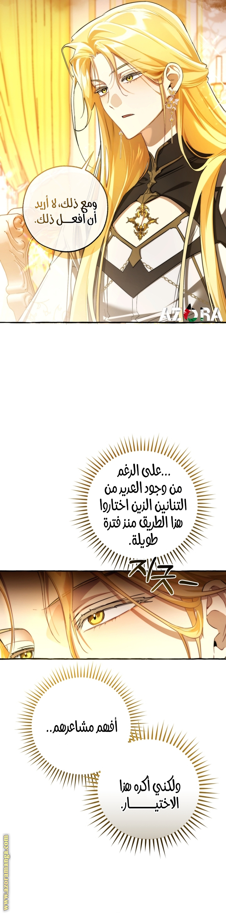 Read Trash of the Count's Family AR Manga Online