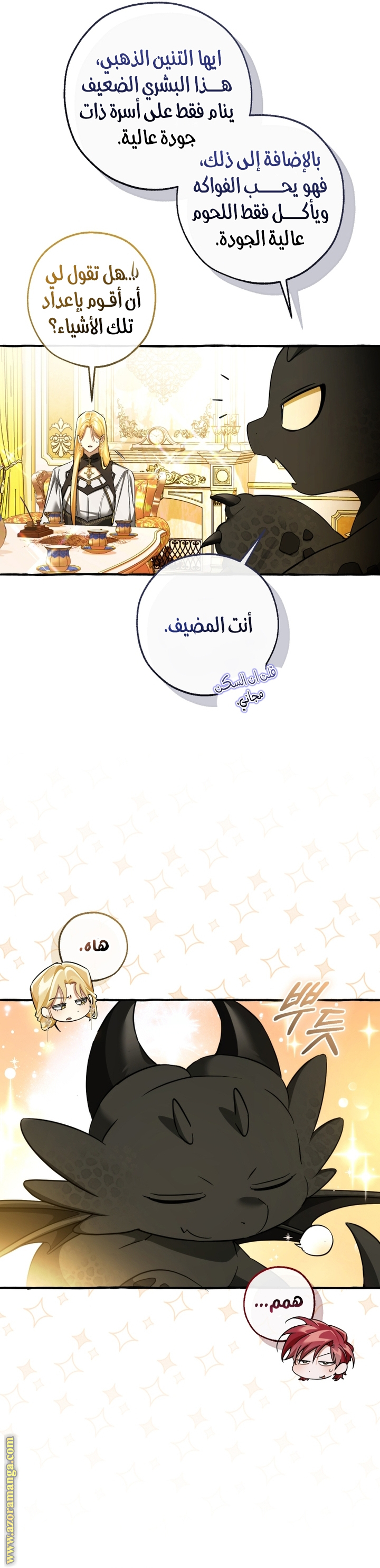 Read Trash of the Count's Family AR Manga Online