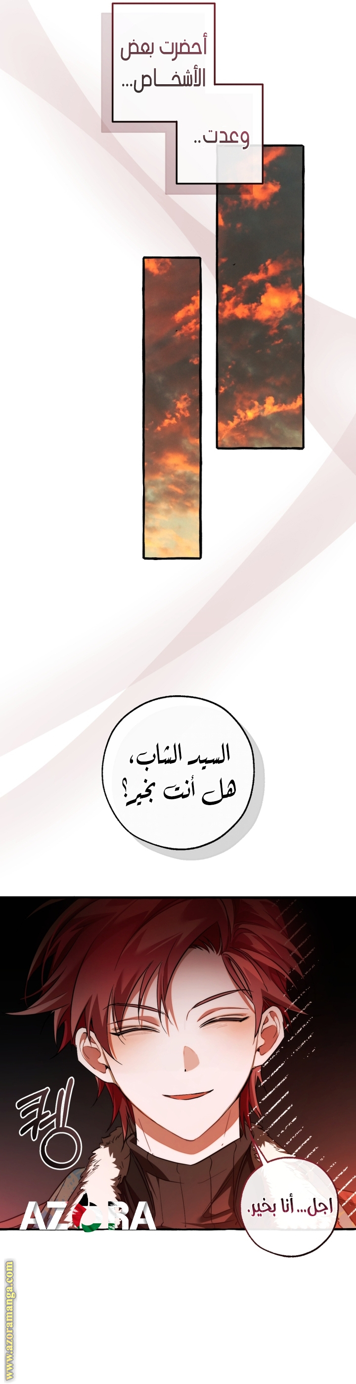 Read Trash of the Count's Family AR Manga Online