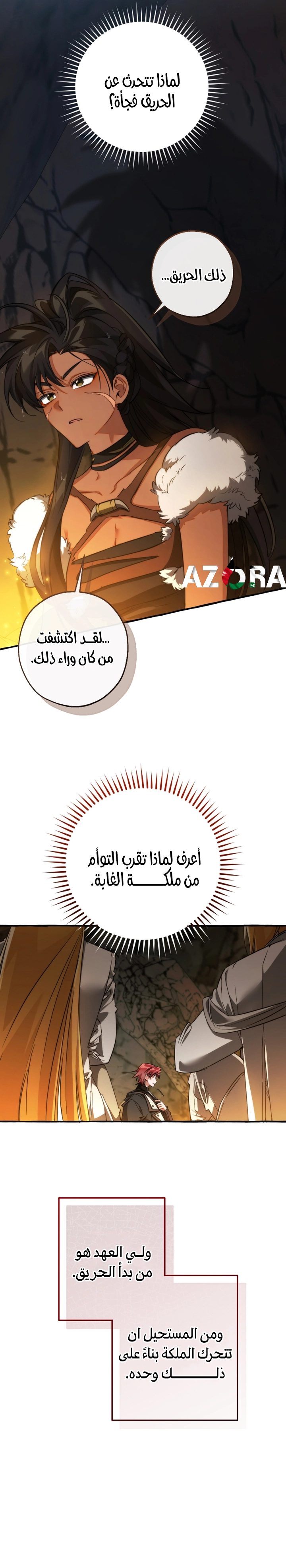 Read Trash of the Count's Family AR Manga Online