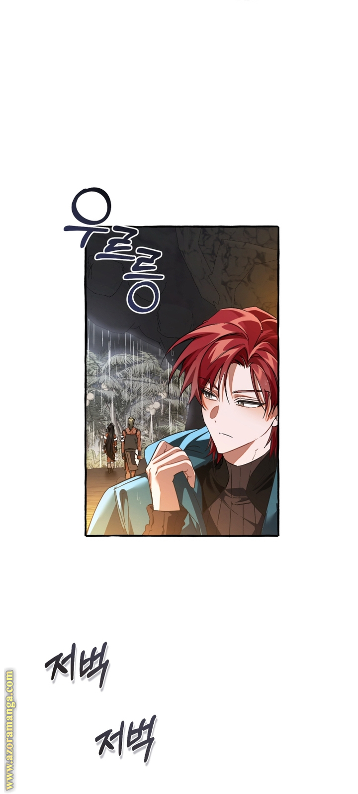 Read Trash of the Count's Family AR Manga Online