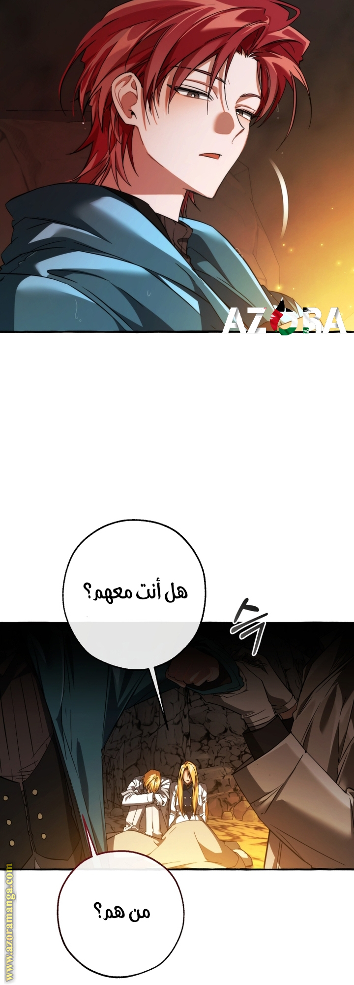 Read Trash of the Count's Family AR Manga Online