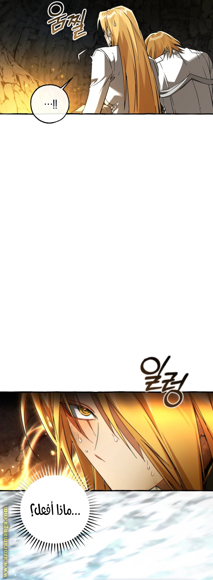 Read Trash of the Count's Family AR Manga Online