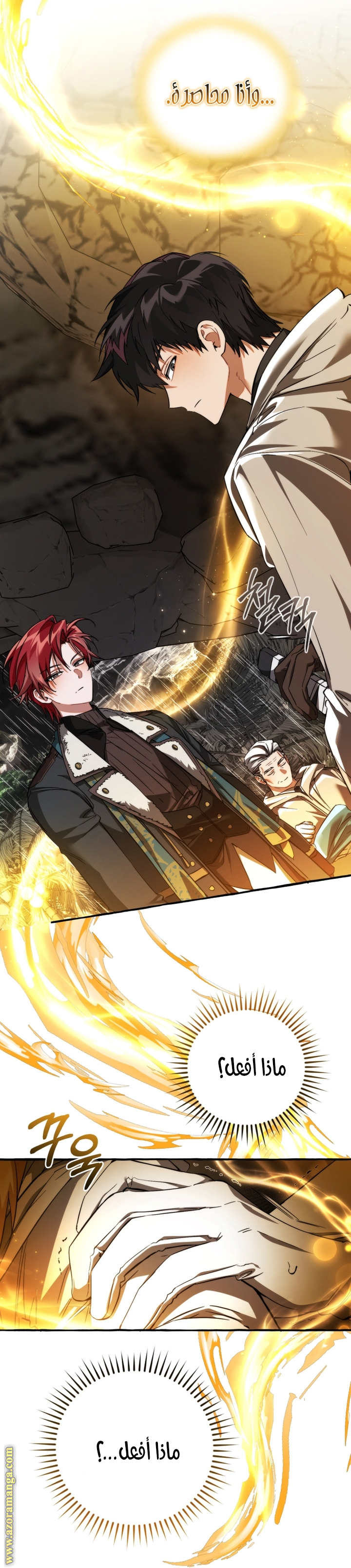 Read Trash of the Count's Family AR Manga Online