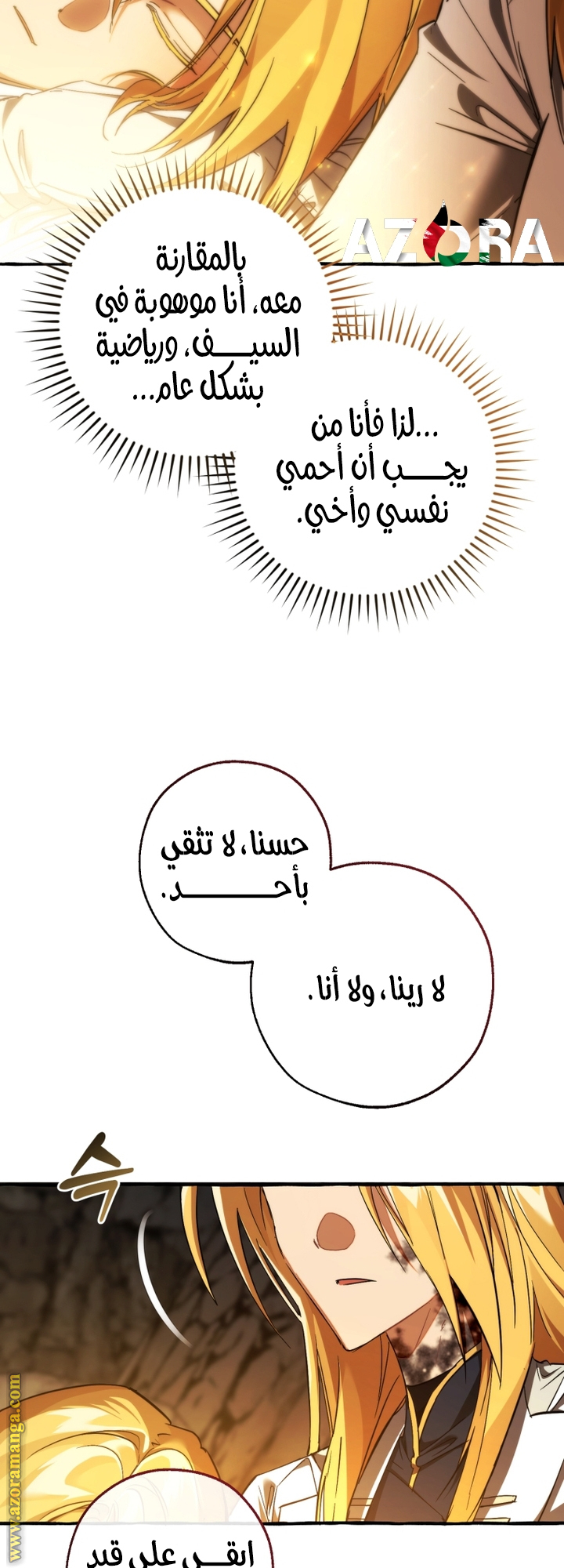 Read Trash of the Count's Family AR Manga Online