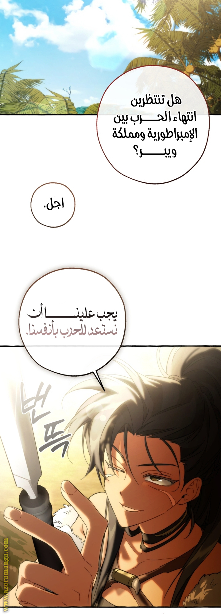 Read Trash of the Count's Family AR Manga Online