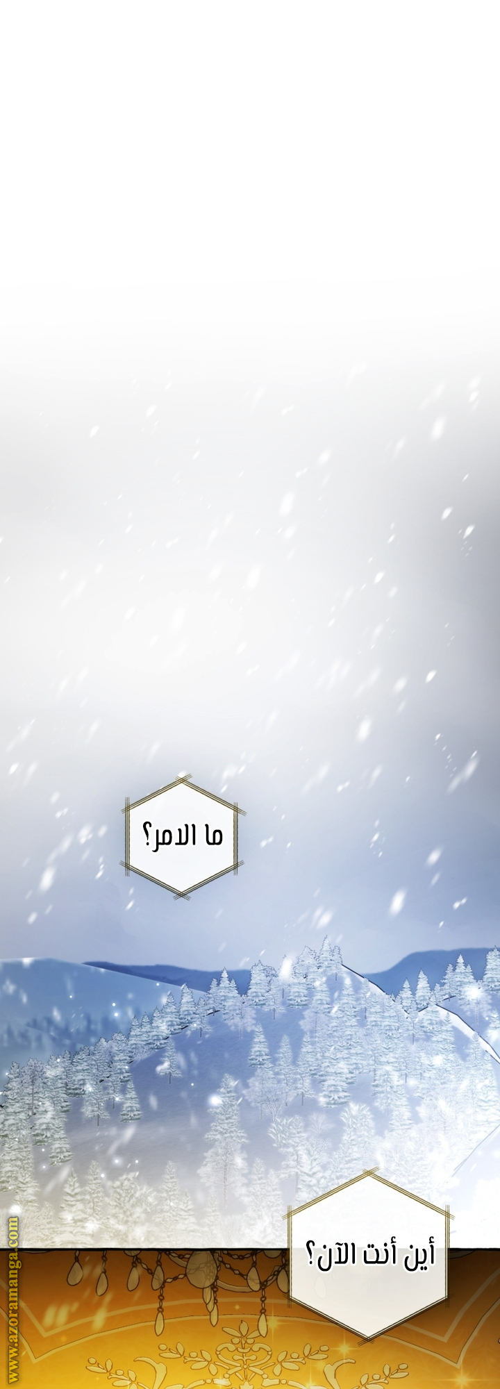 Read Trash of the Count's Family AR Manga Online