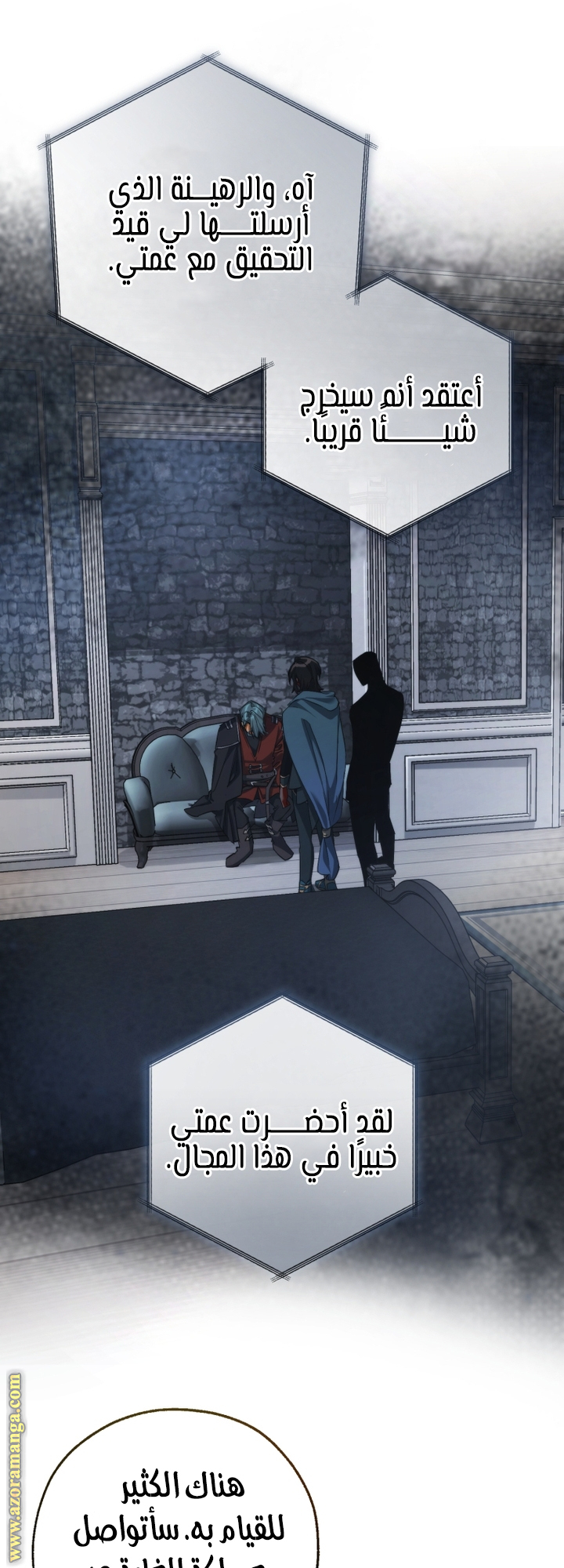 Read Trash of the Count's Family AR Manga Online