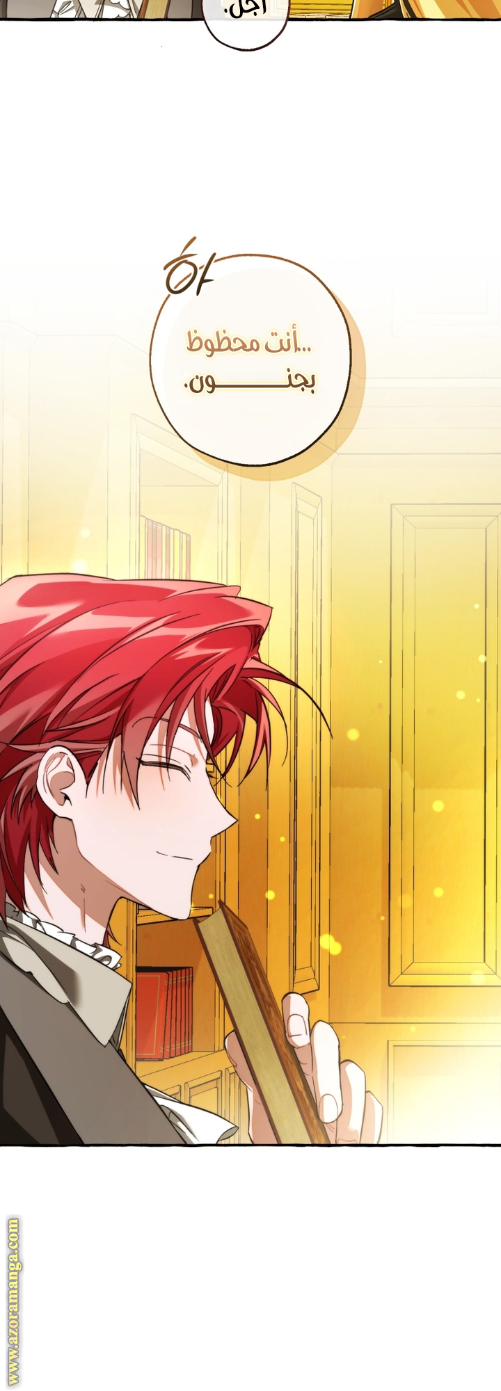 Read Trash of the Count's Family AR Manga Online