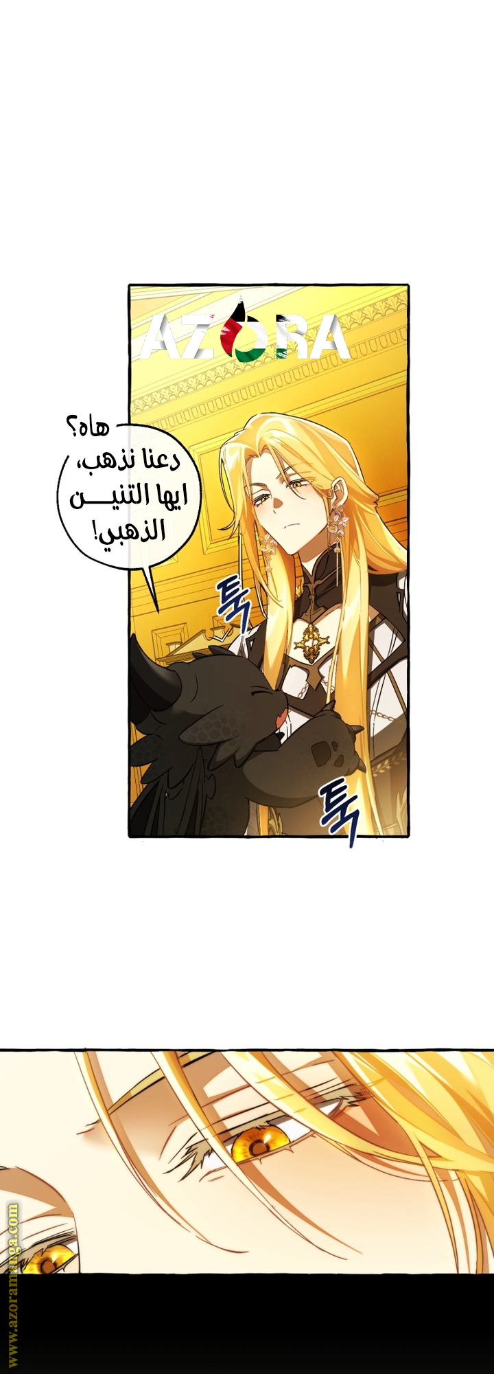 Read Trash of the Count's Family AR Manga Online