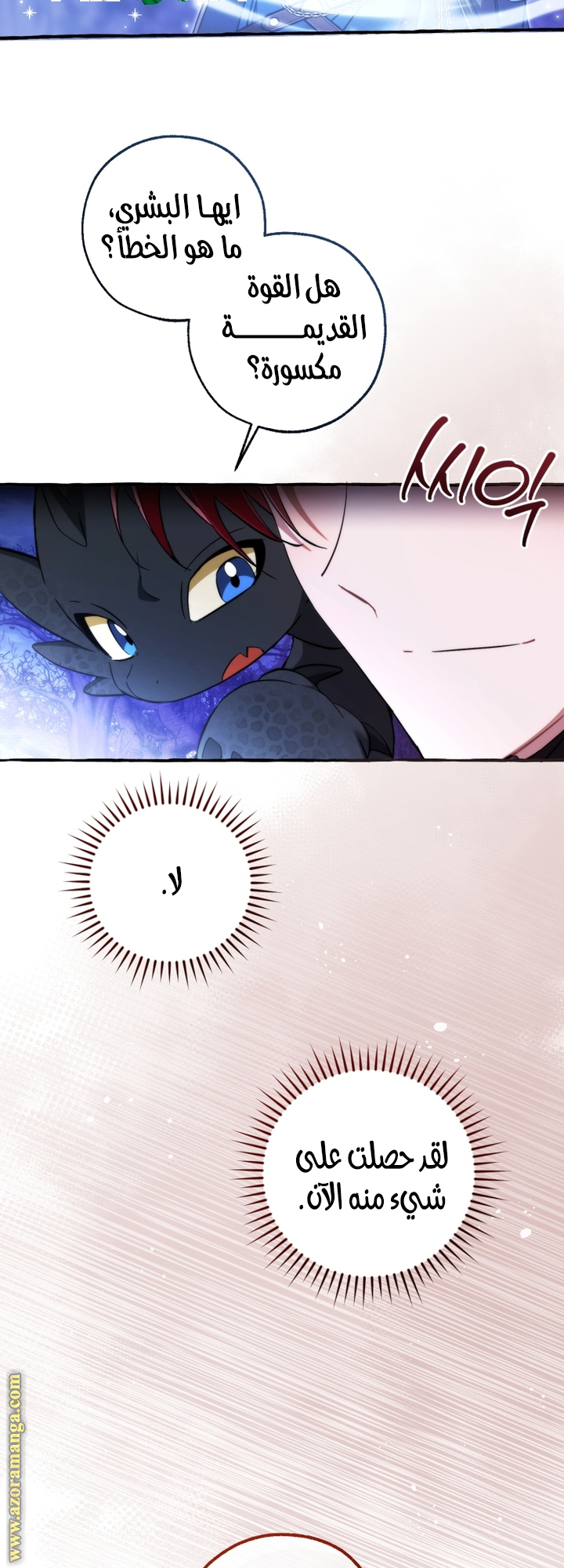 Read Trash of the Count's Family AR Manga Online