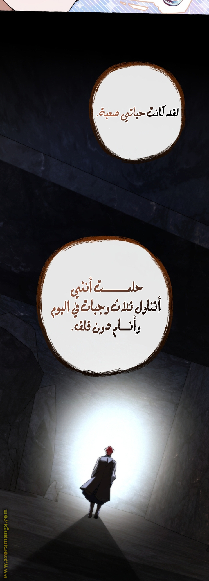 Read Trash of the Count's Family AR Manga Online