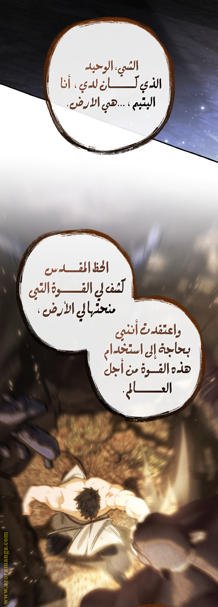 Read Trash of the Count's Family AR Manga Online