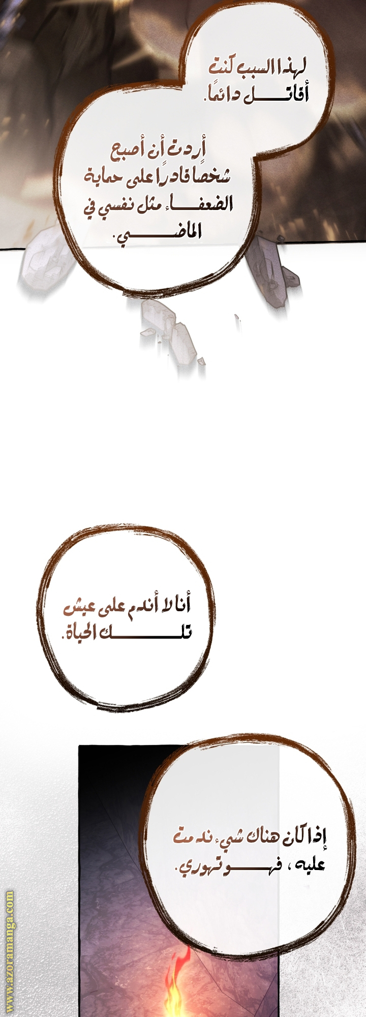 Read Trash of the Count's Family AR Manga Online