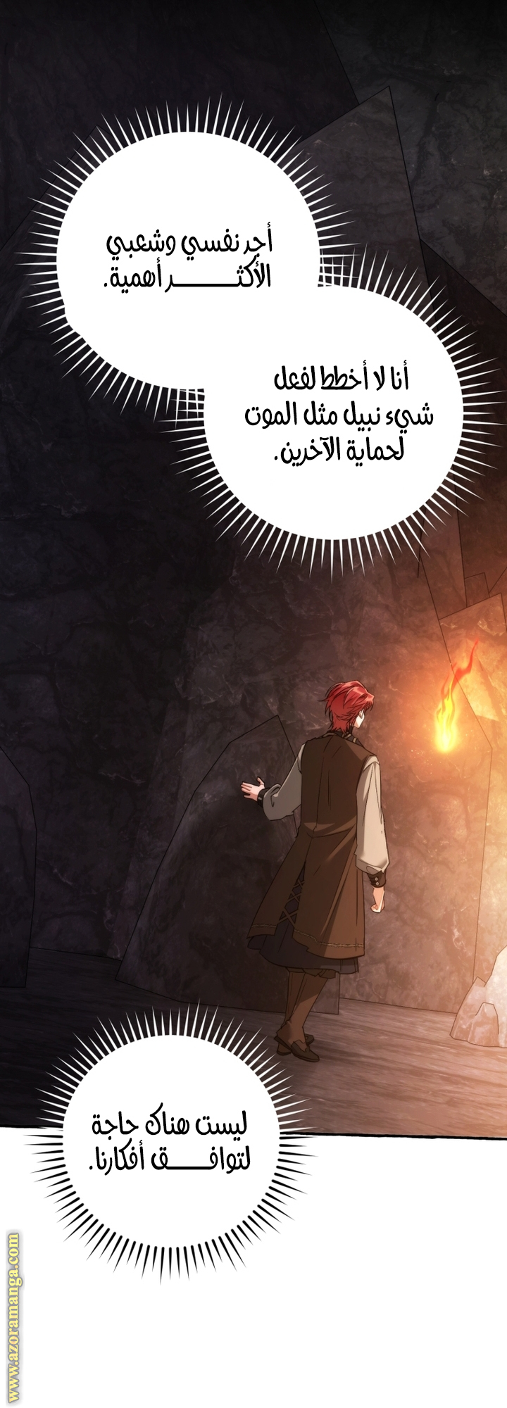 Read Trash of the Count's Family AR Manga Online