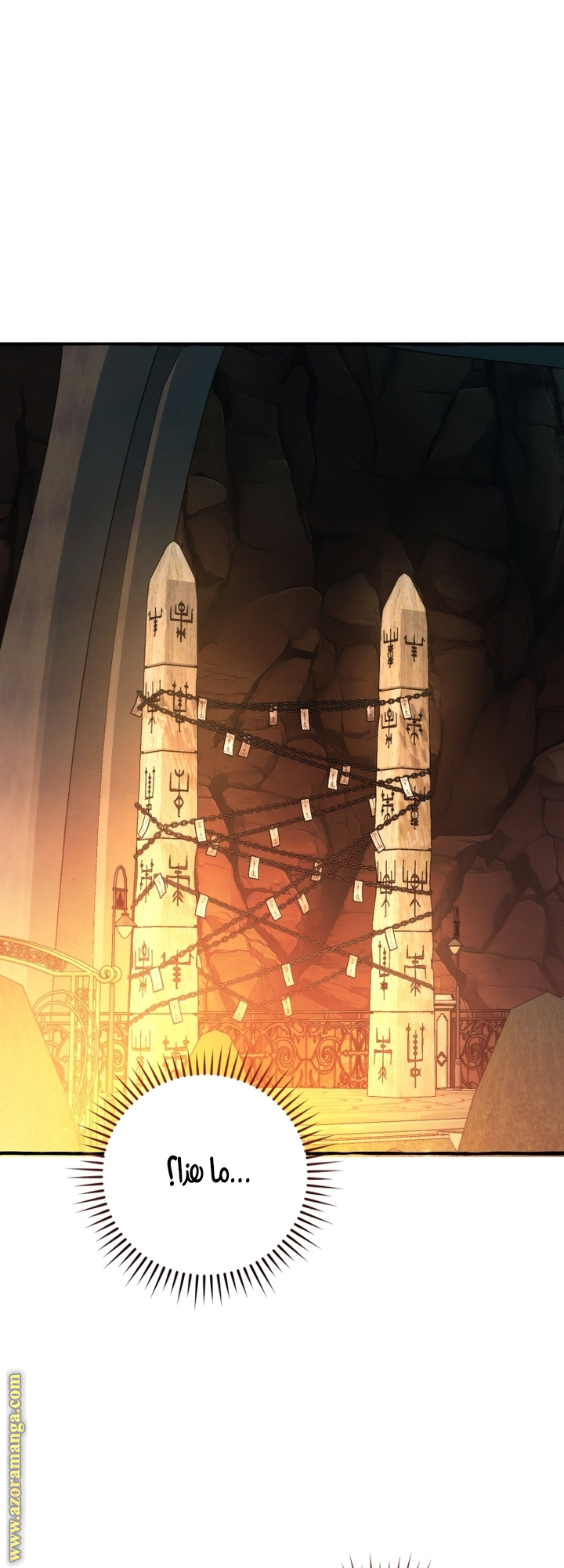 Read Trash of the Count's Family AR Manga Online