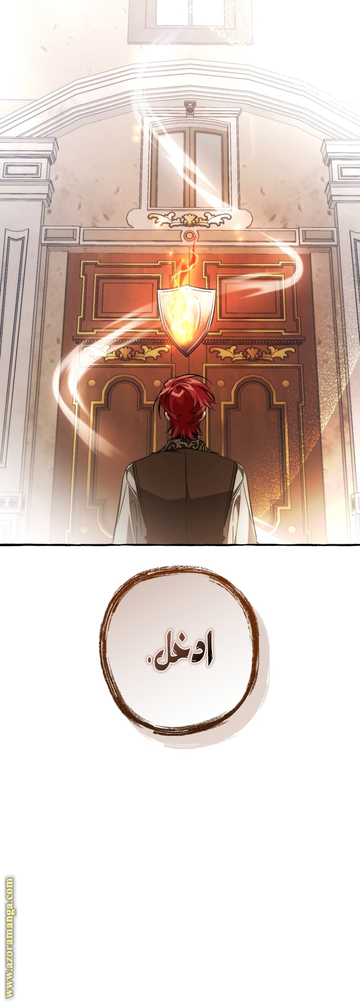 Read Trash of the Count's Family AR Manga Online