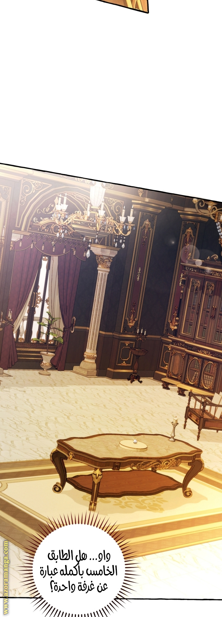 Read Trash of the Count's Family AR Manga Online