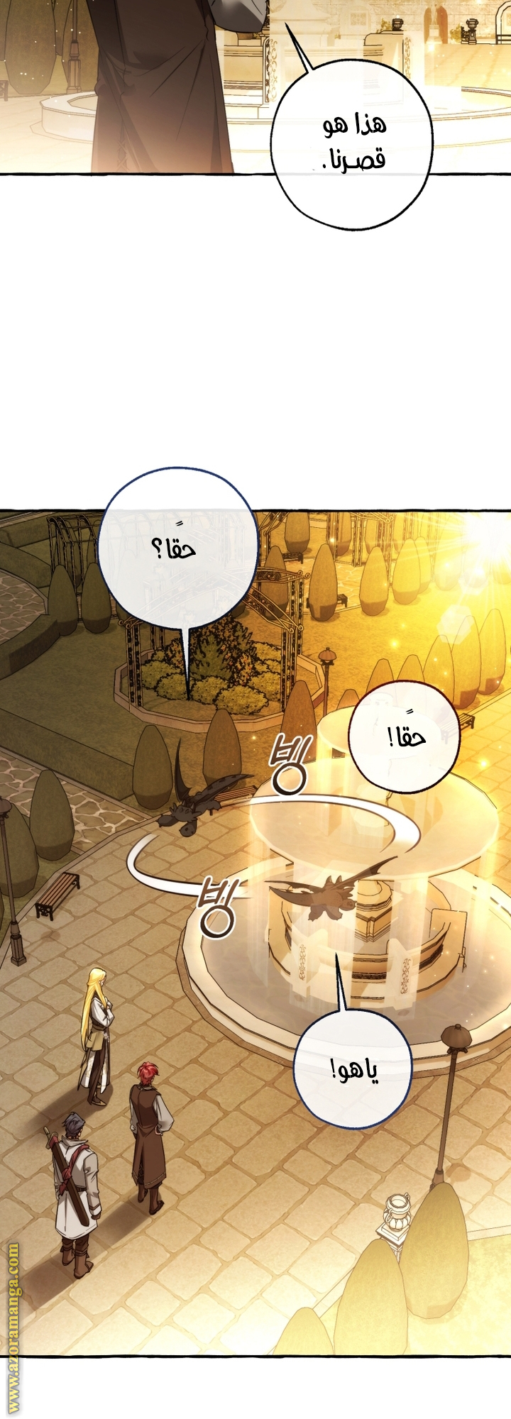 Read Trash of the Count's Family AR Manga Online