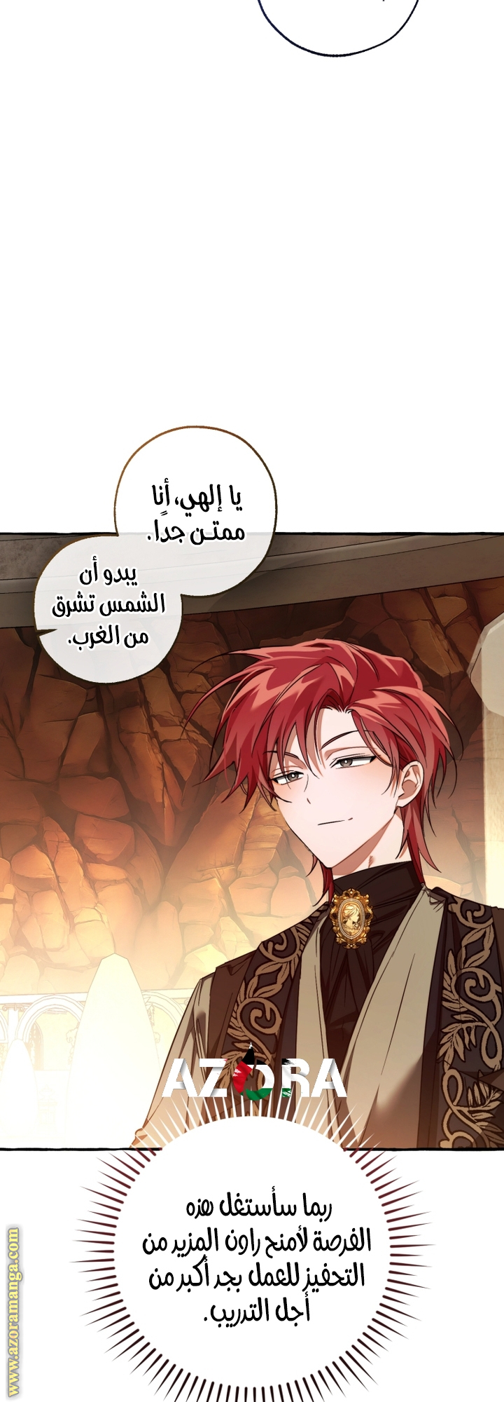 Read Trash of the Count's Family AR Manga Online