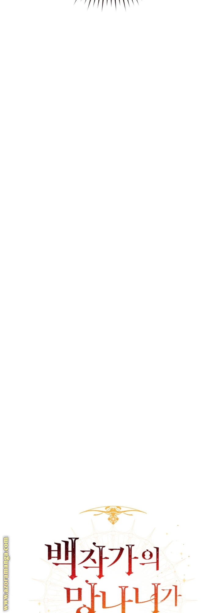 Read Trash of the Count's Family AR Manga Online