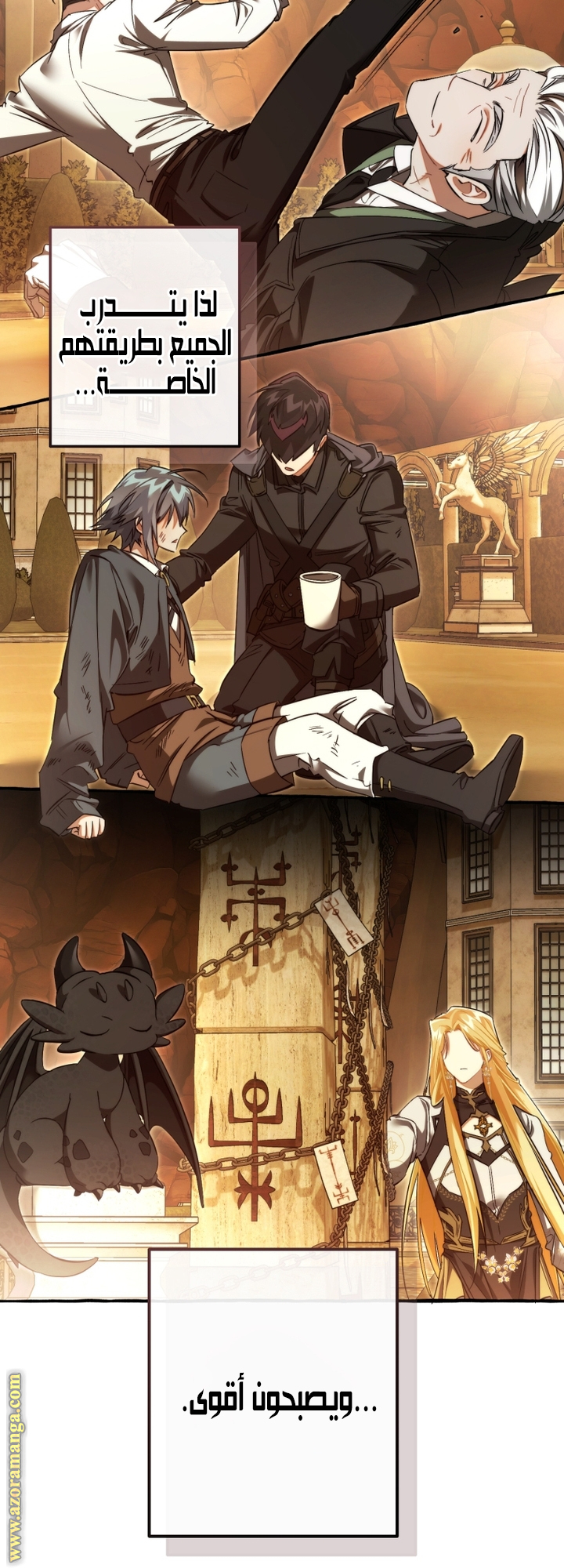 Read Trash of the Count's Family AR Manga Online