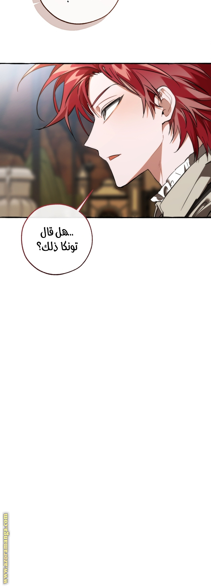 Read Trash of the Count's Family AR Manga Online