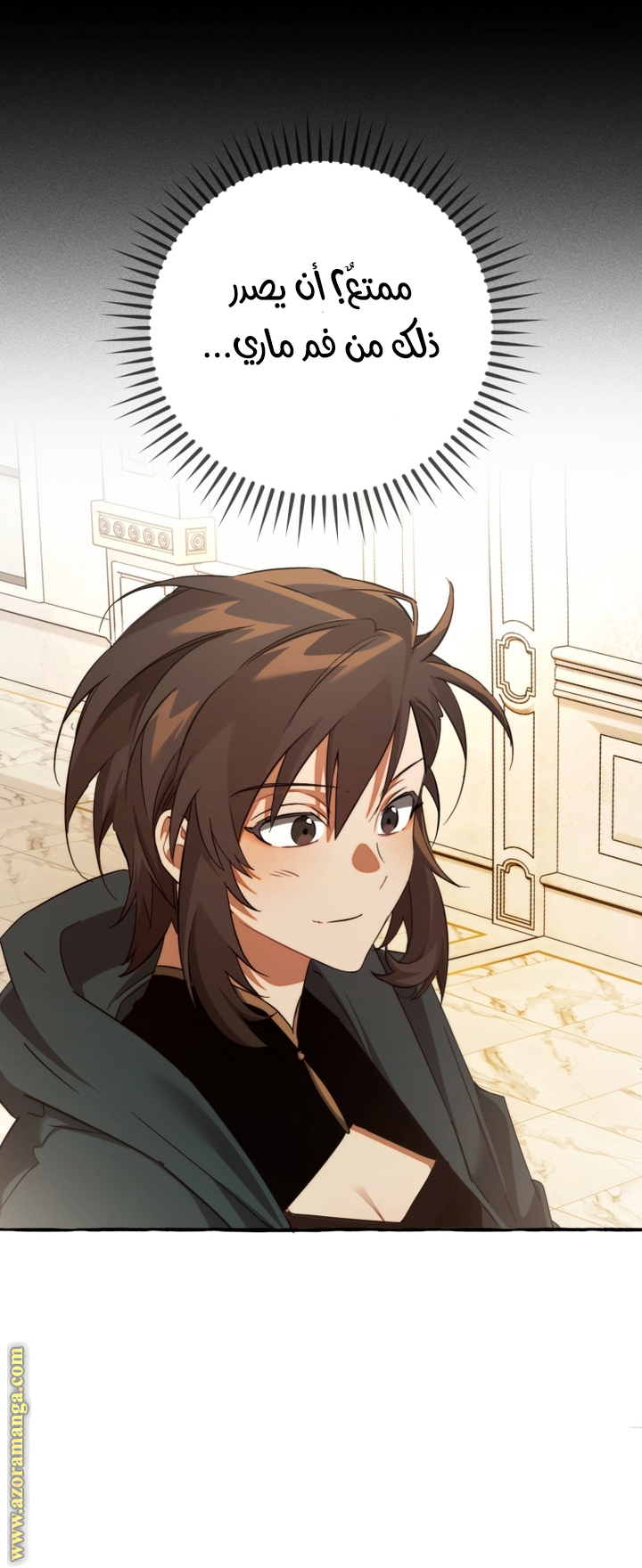 Read Trash of the Count's Family AR Manga Online