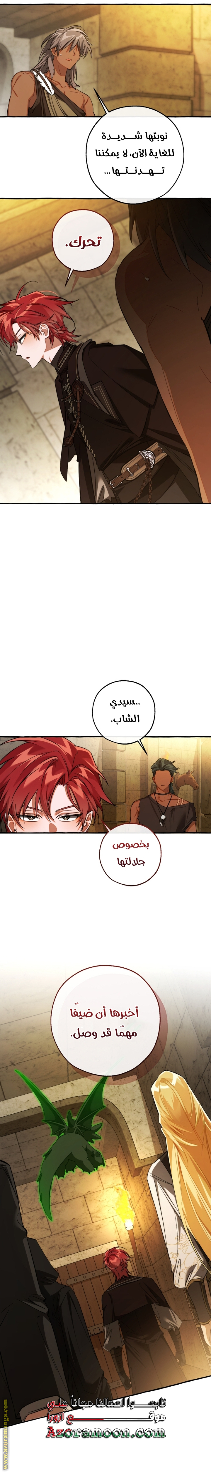 Read Trash of the Count's Family AR Manga Online