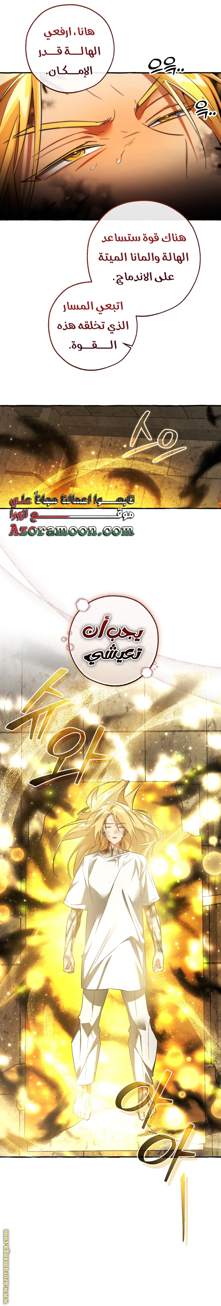 Read Trash of the Count's Family AR Manga Online