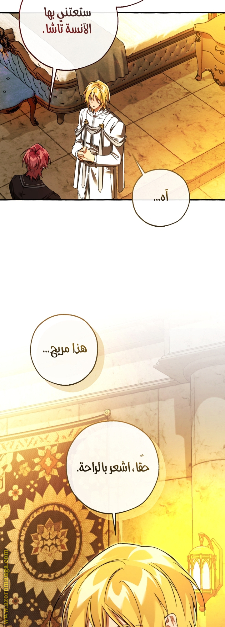 Read Trash of the Count's Family AR Manga Online