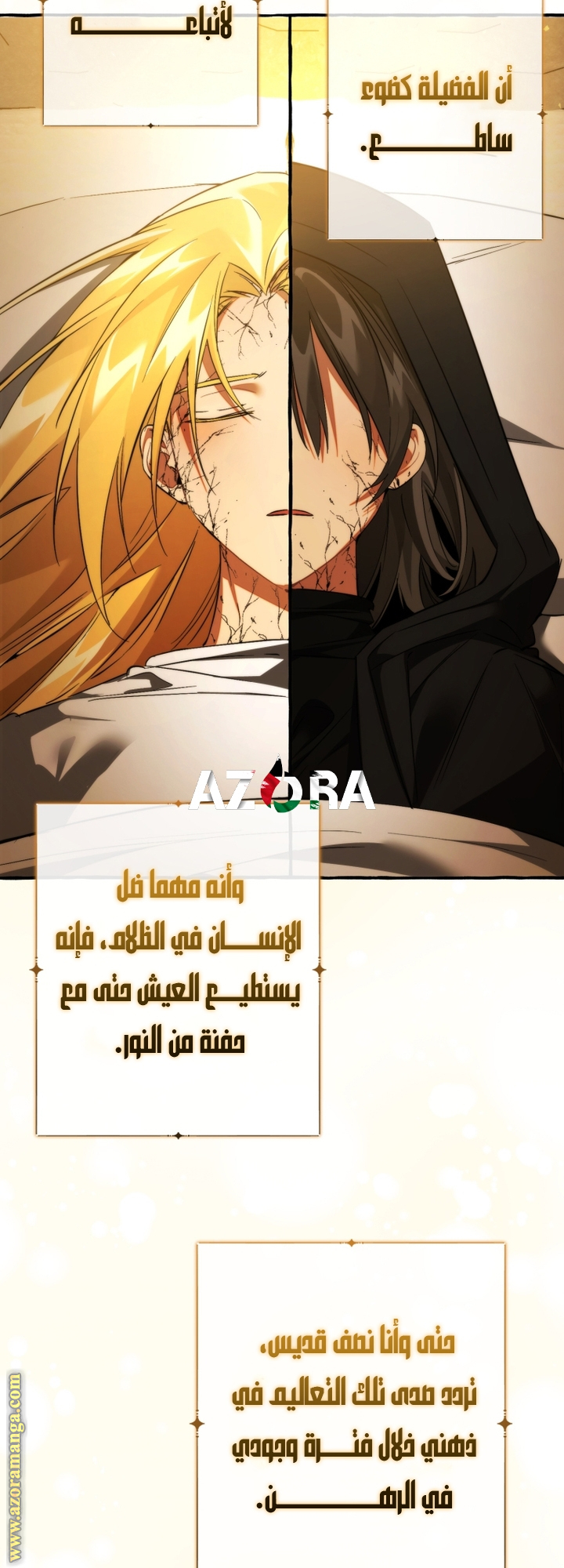 Read Trash of the Count's Family AR Manga Online