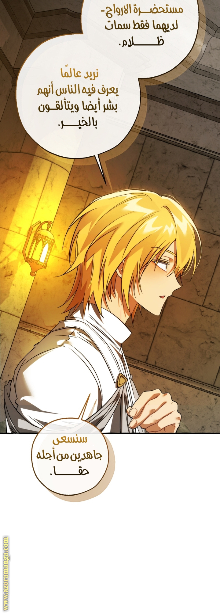 Read Trash of the Count's Family AR Manga Online