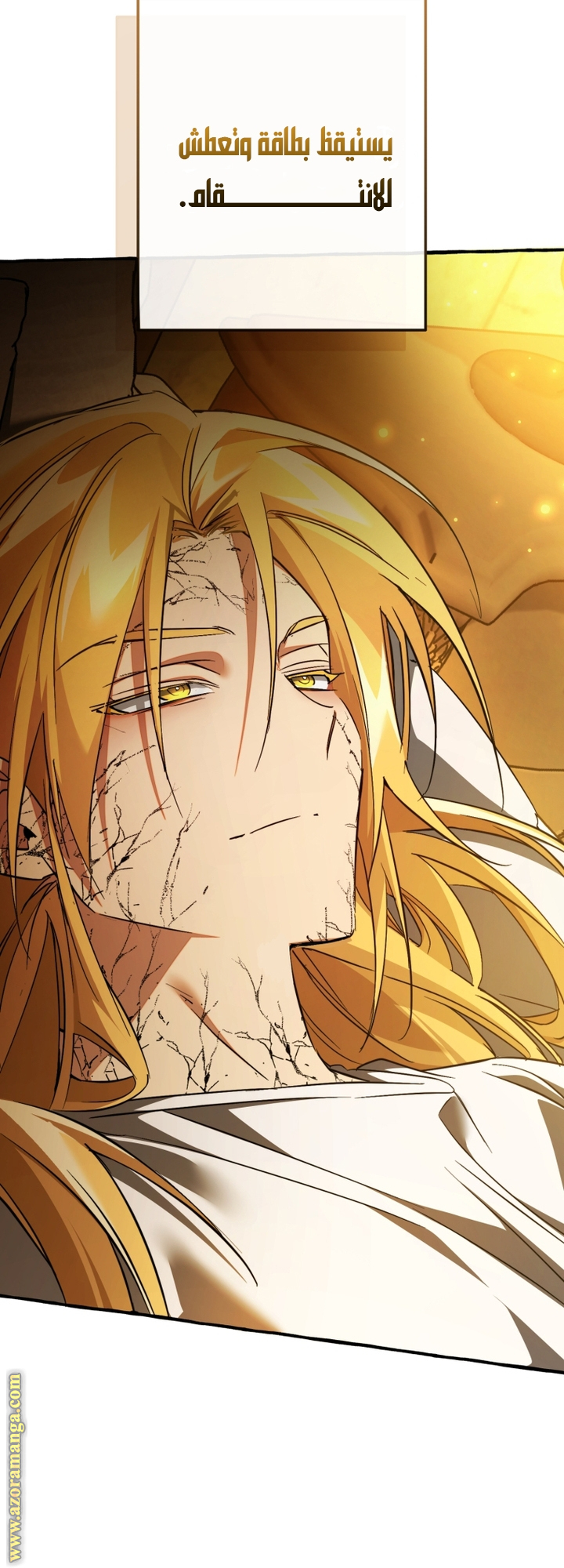 Read Trash of the Count's Family AR Manga Online