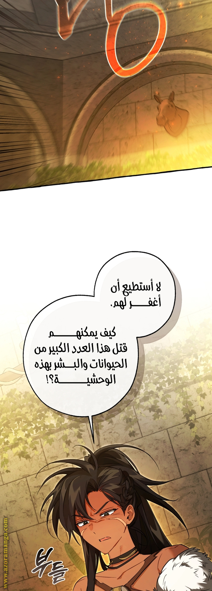 Read Trash of the Count's Family AR Manga Online