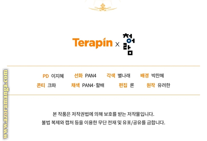 Read Trash of the Count's Family AR Manga Online