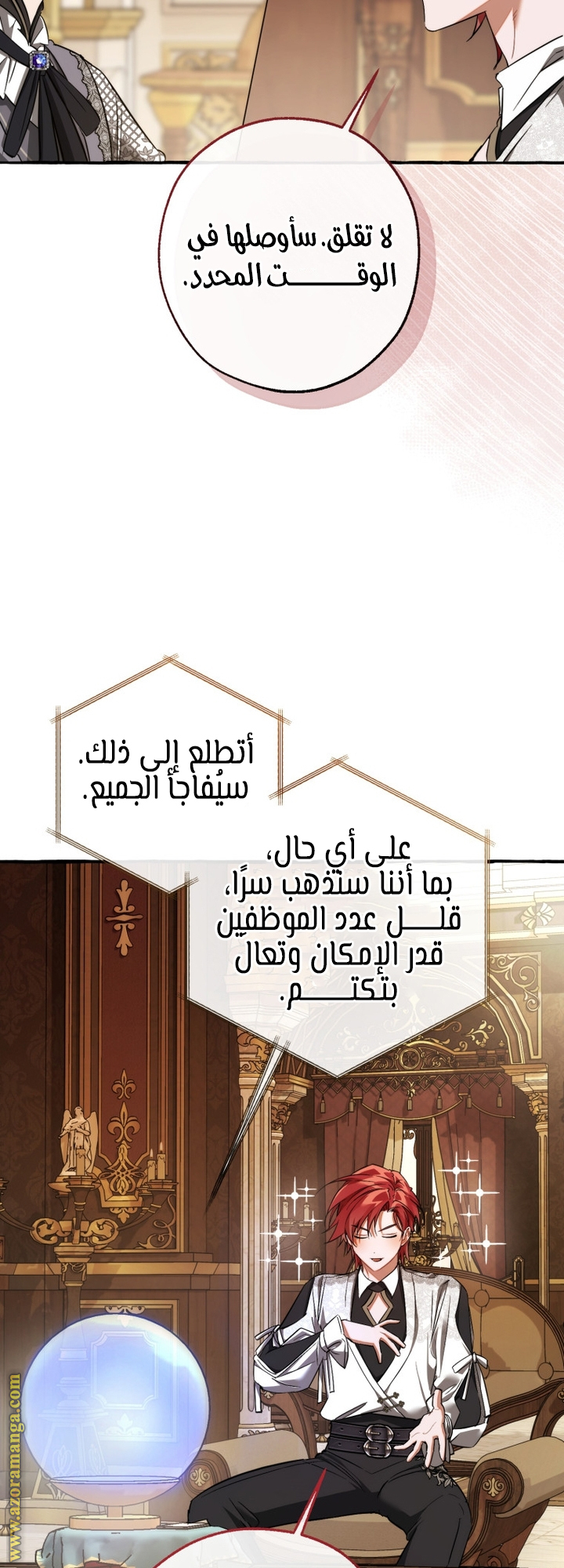 Read Trash of the Count's Family AR Manga Online