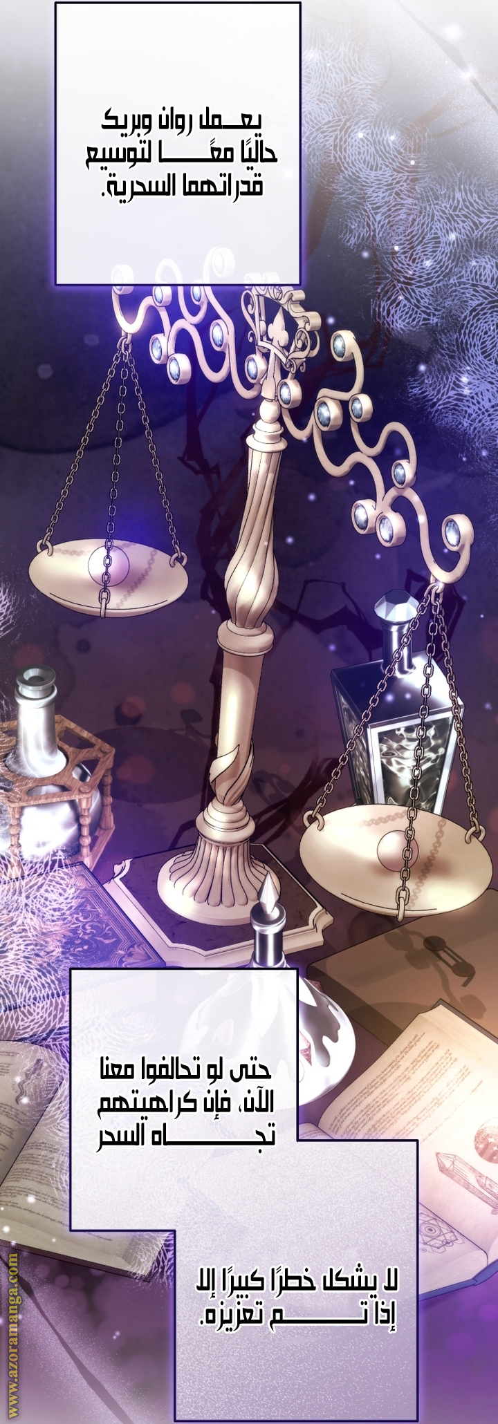 Read Trash of the Count's Family AR Manga Online