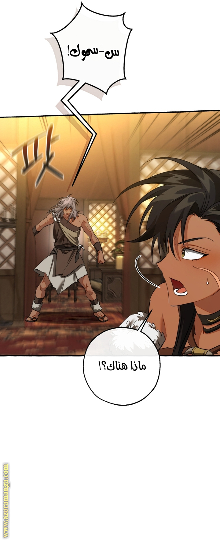 Read Trash of the Count's Family AR Manga Online