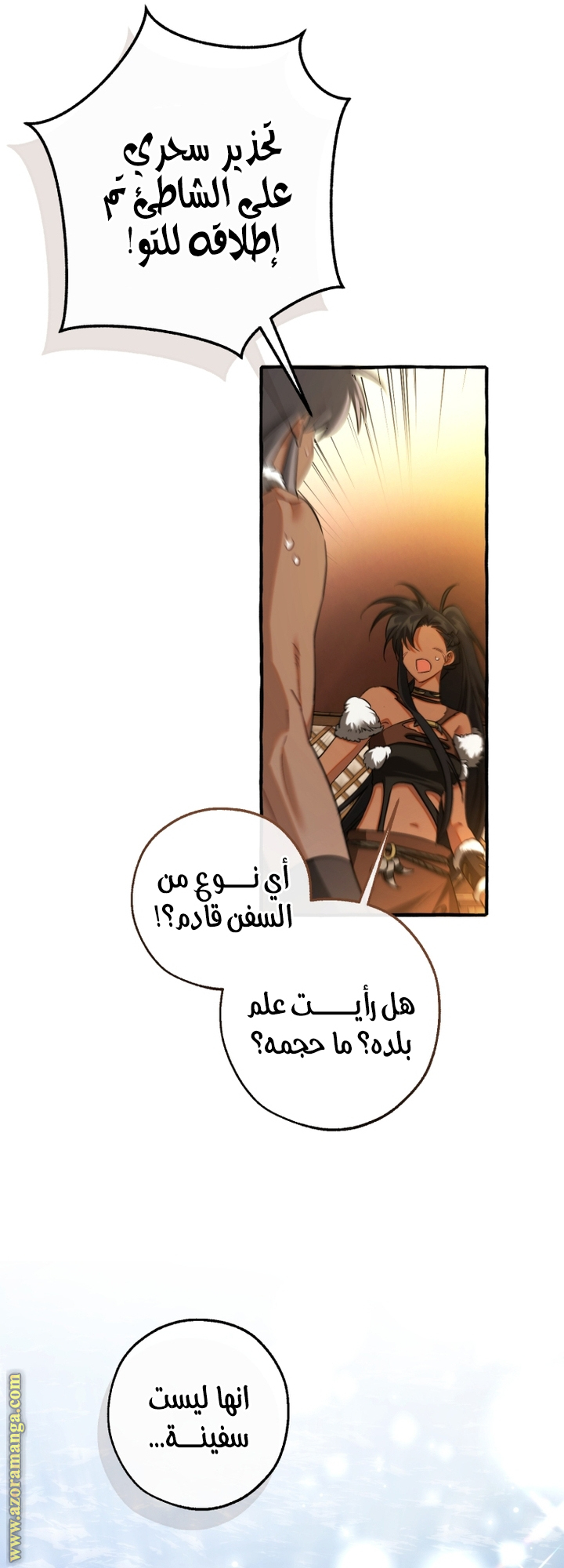 Read Trash of the Count's Family AR Manga Online