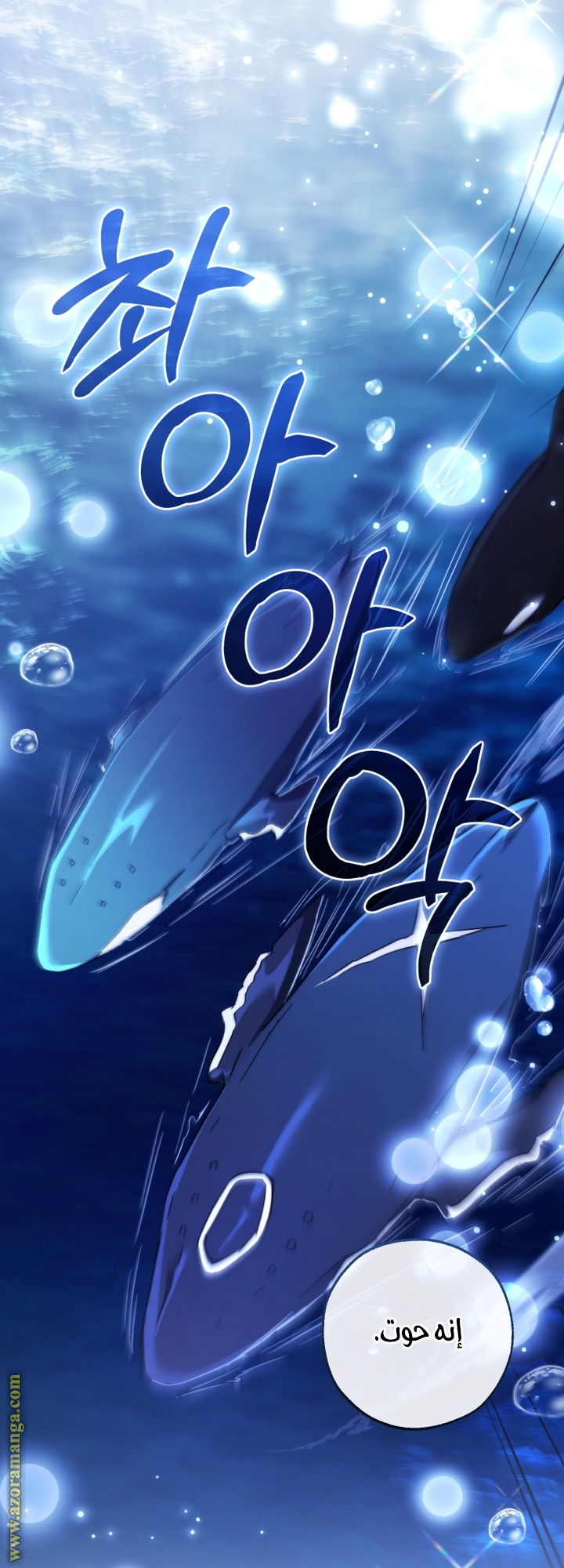 Read Trash of the Count's Family AR Manga Online