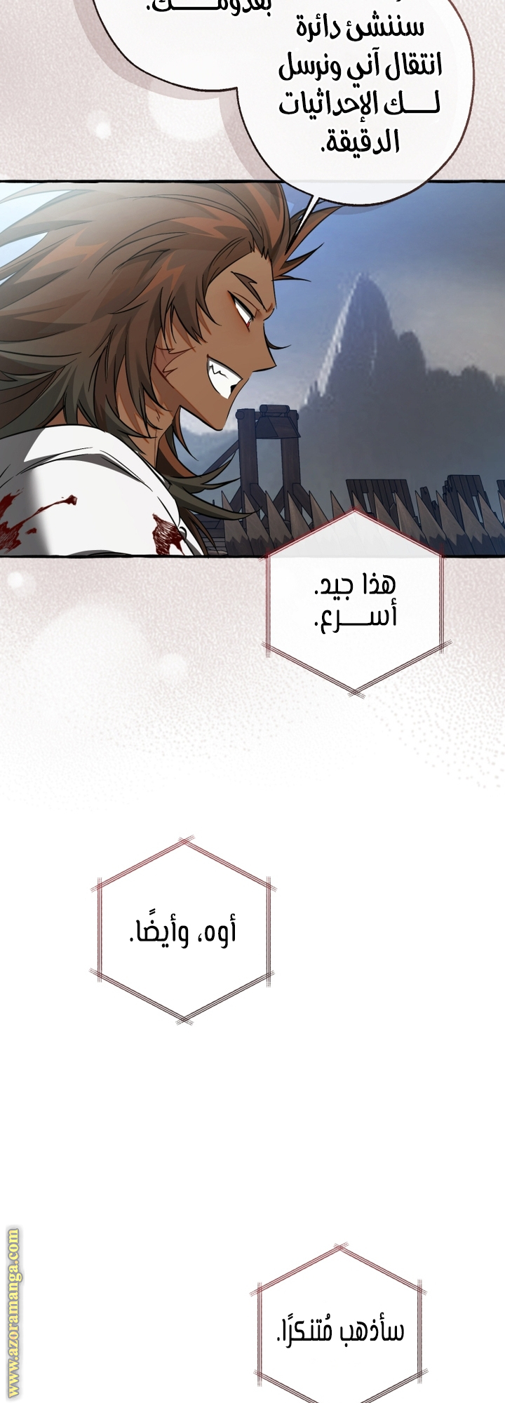 Read Trash of the Count's Family AR Manga Online