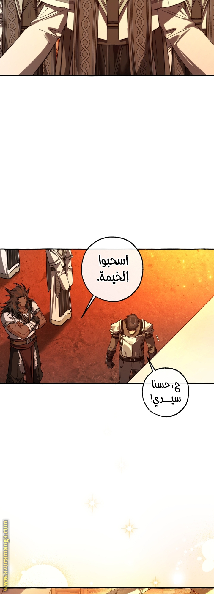 Read Trash of the Count's Family AR Manga Online