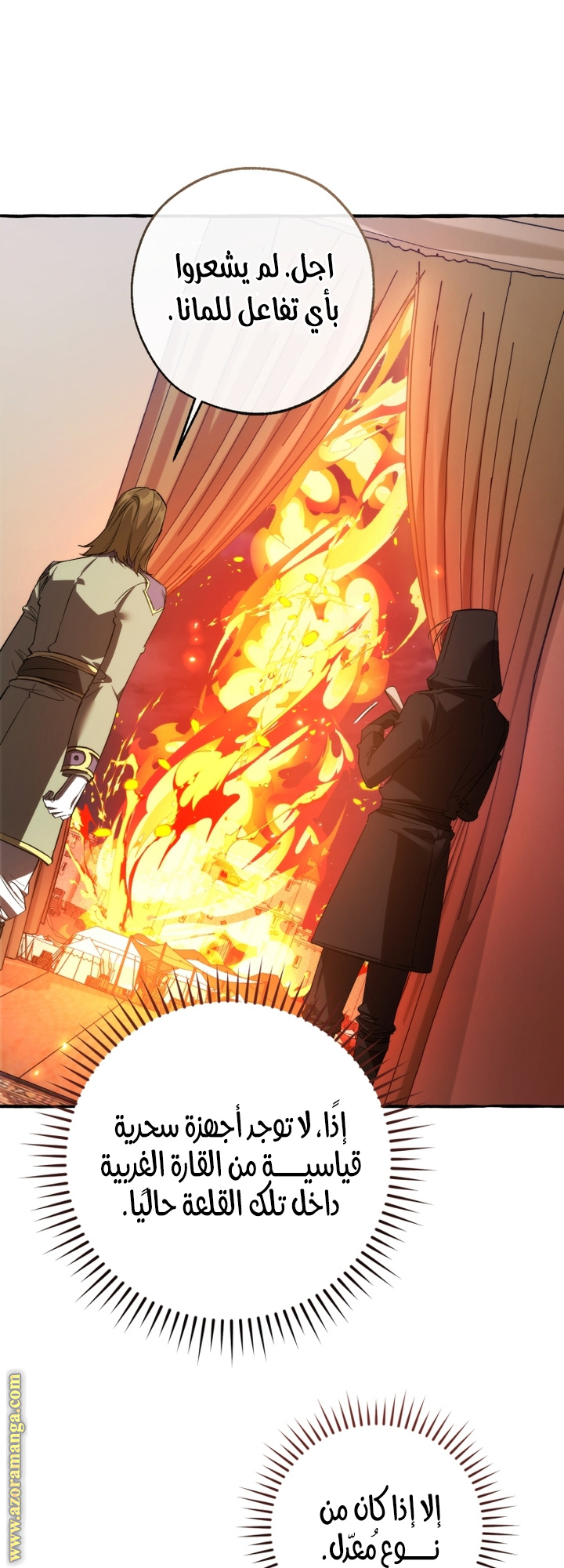 Read Trash of the Count's Family AR Manga Online