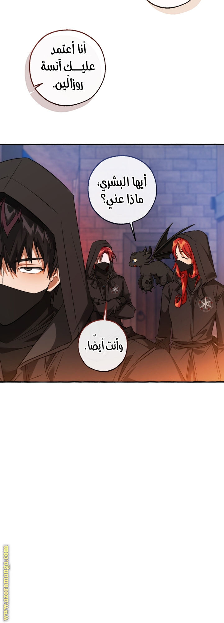 Read Trash of the Count's Family AR Manga Online