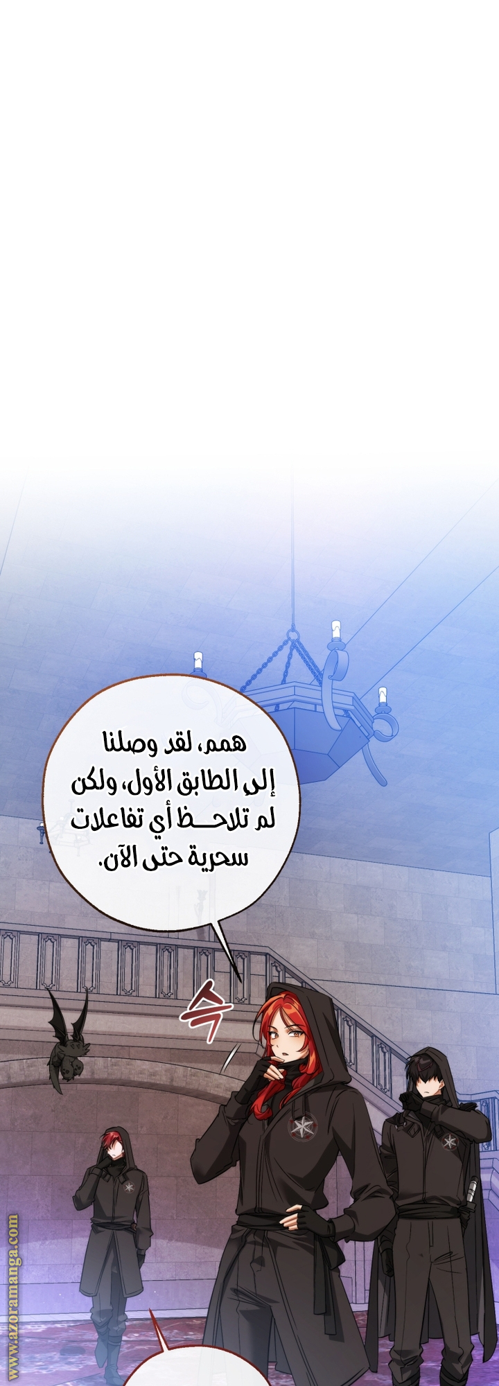 Read Trash of the Count's Family AR Manga Online