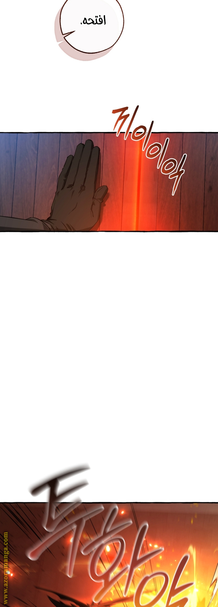 Read Trash of the Count's Family AR Manga Online