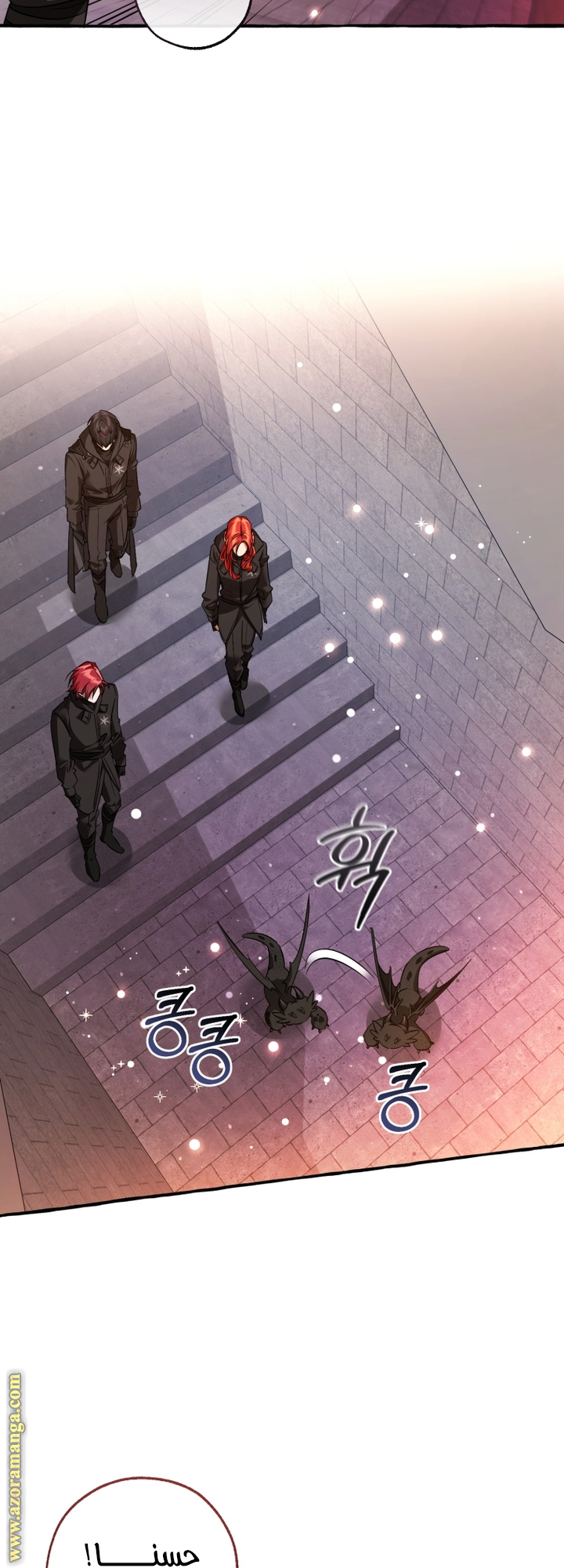 Read Trash of the Count's Family AR Manga Online