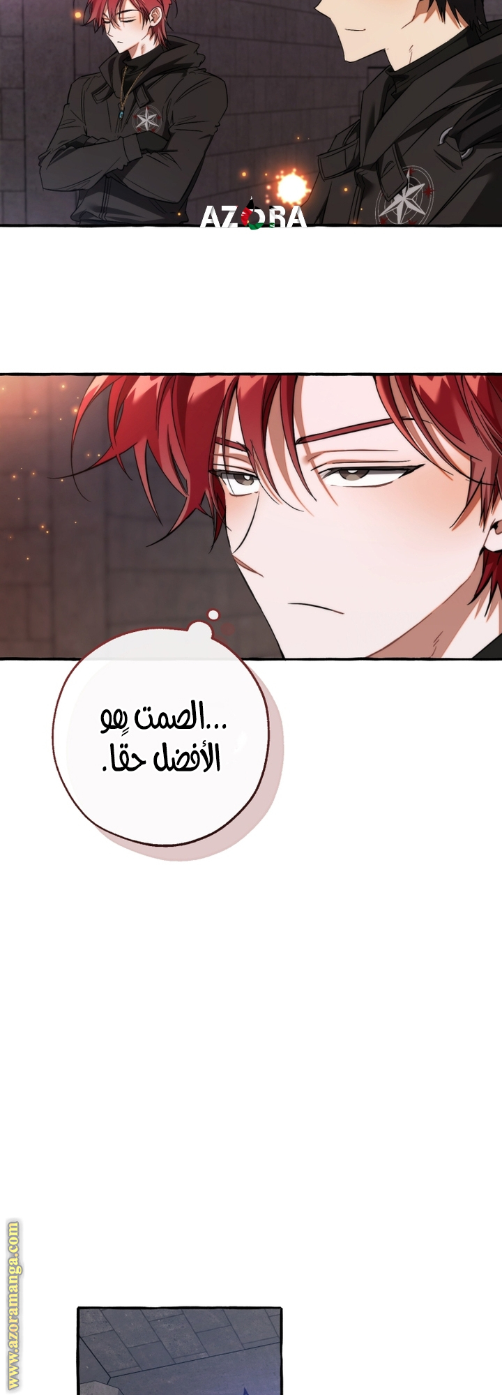 Read Trash of the Count's Family AR Manga Online